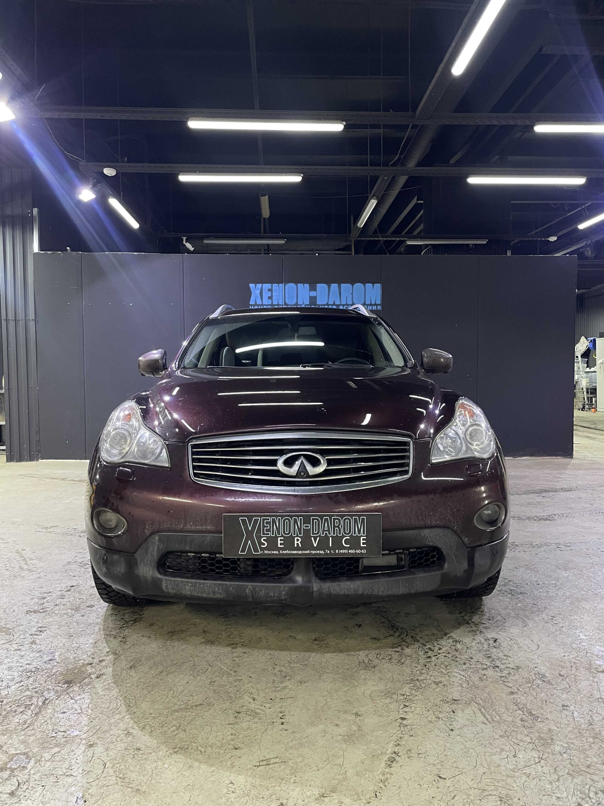 Infiniti QX50