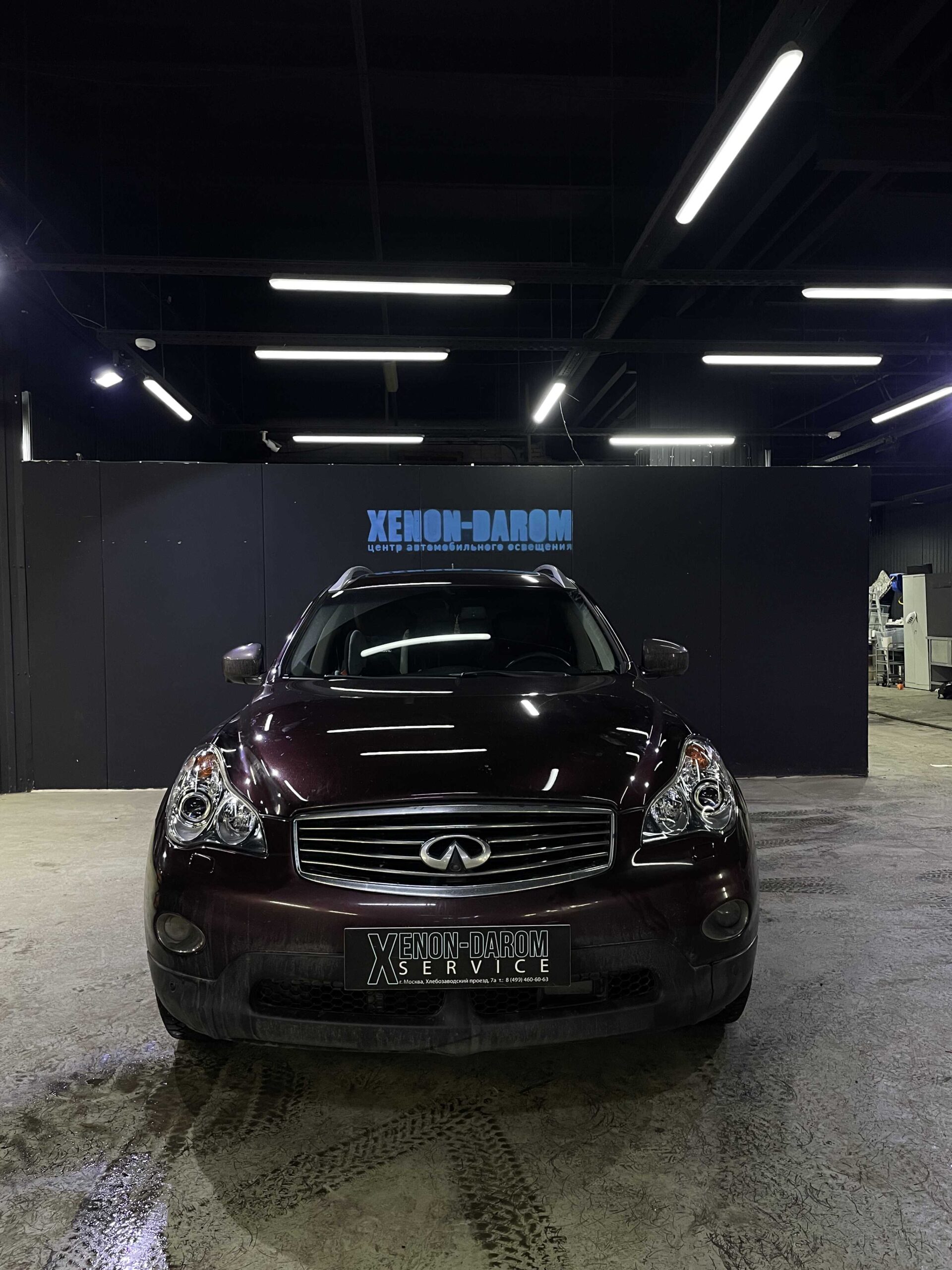 Infiniti QX50
